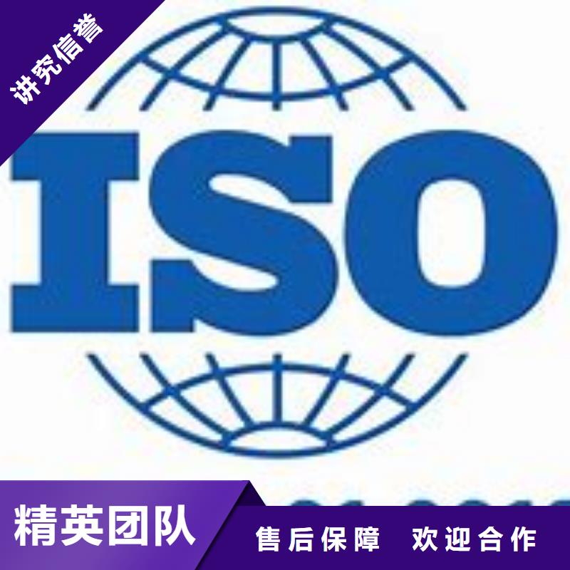 ISO45001认证知识产权认证知名公司