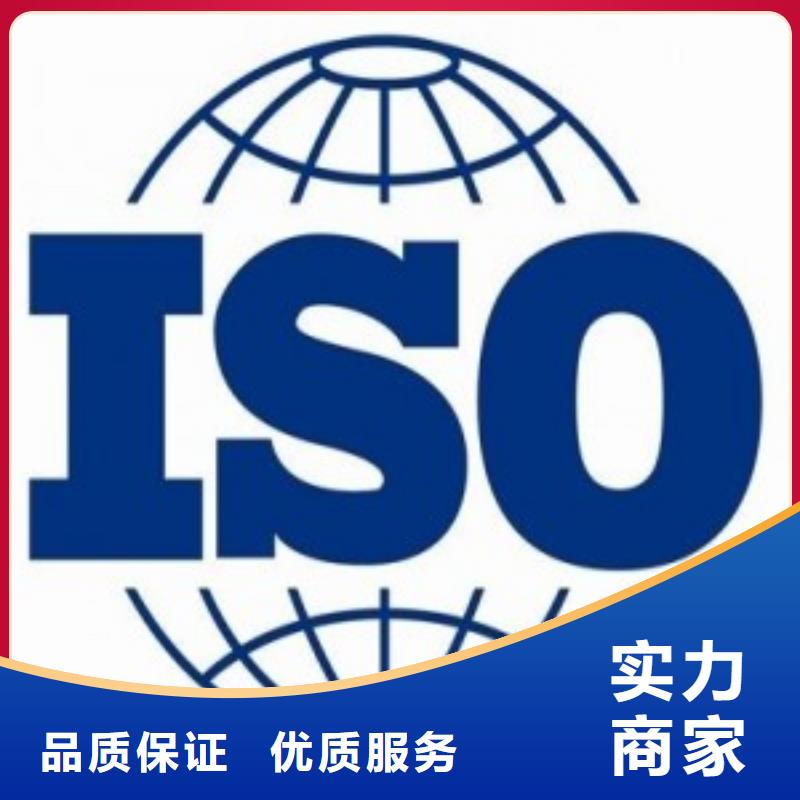 ISO45001认证知识产权认证/GB29490欢迎询价