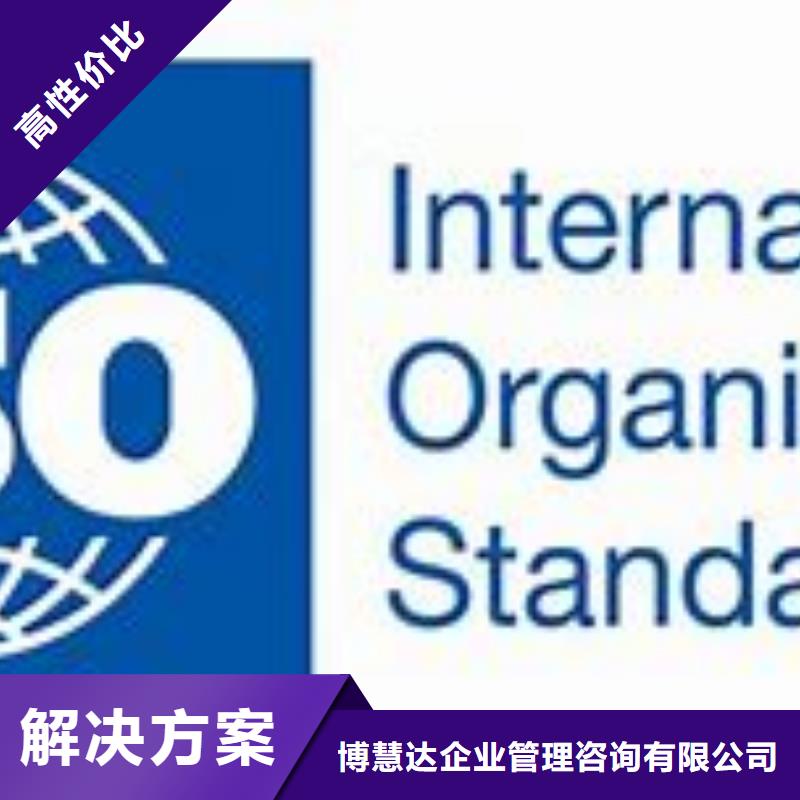 ISO45001认证FSC认证诚信经营