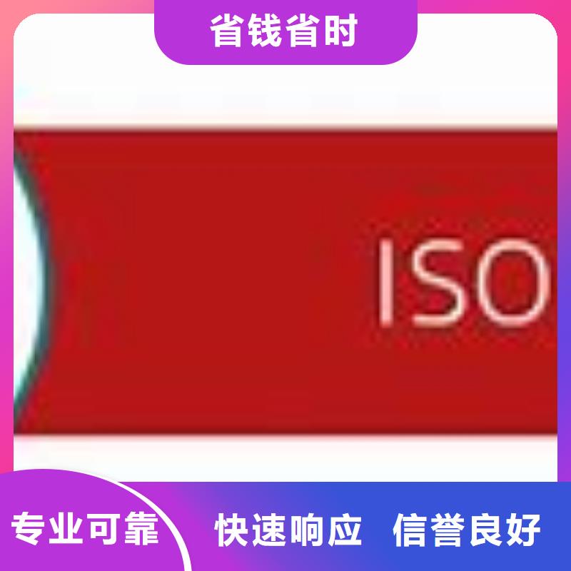 ISO45001认证FSC认证信誉良好