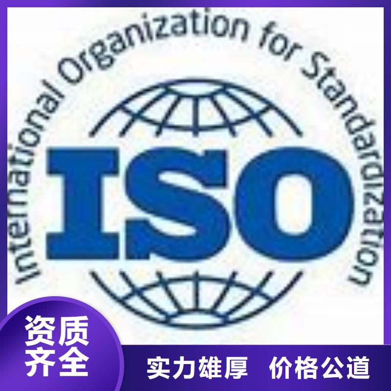 ISO45001认证ISO14000\ESD防静电认证诚实守信