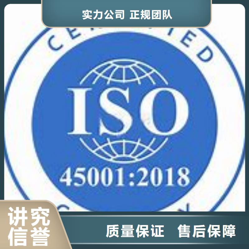 ISO45001认证FSC认证技术比较好