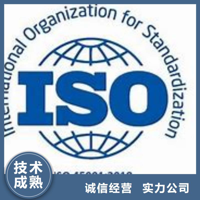 ISO45001认证FSC认证诚信经营