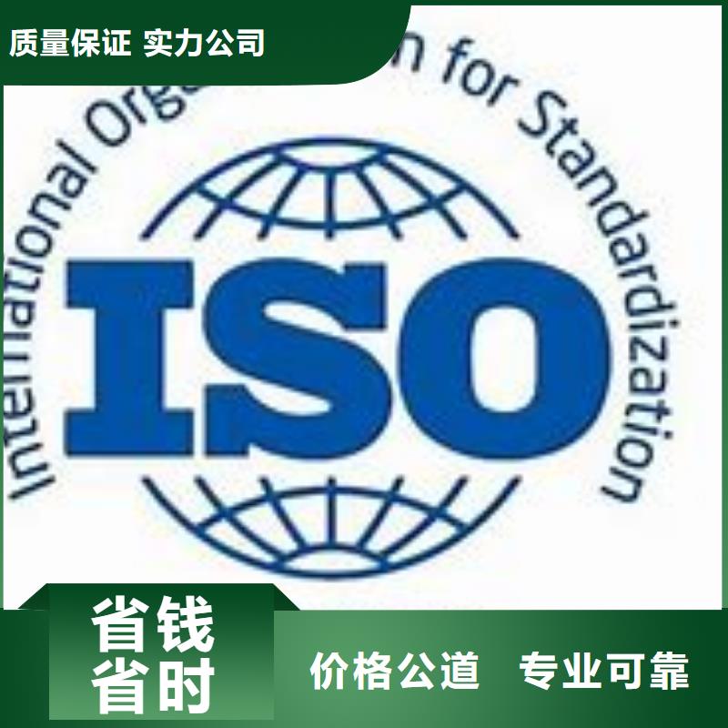 【ISO45001认证_IATF16949认证经验丰富】