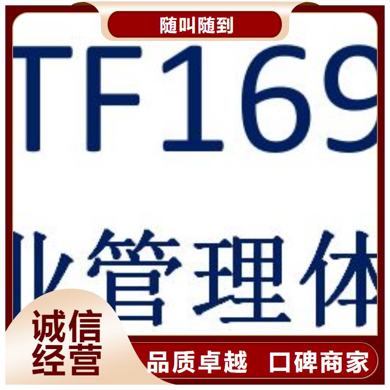 IATF16949认证【ISO13485认证】优质服务