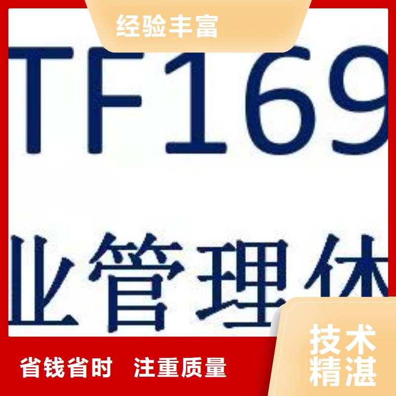 IATF16949认证ISO14000\ESD防静电认证解决方案