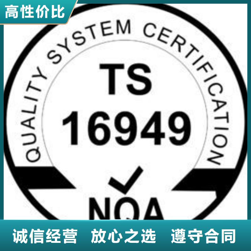 IATF16949认证-ISO14000\ESD防静电认证高效