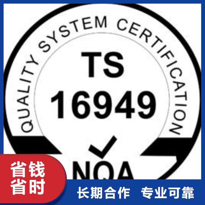 【IATF16949认证】ISO13485认证承接