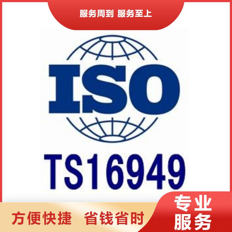 【IATF16949认证知识产权认证/GB29490诚信】