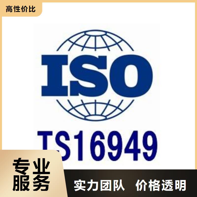 IATF16949认证-AS9100认证诚信经营