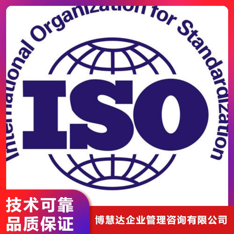 IATF16949认证ISO9001\ISO9000\ISO14001认证省钱省时