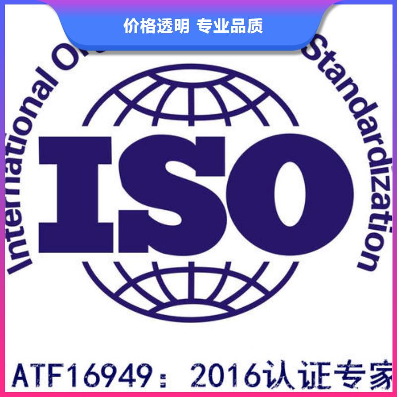 IATF16949认证【ISO13485认证】优质服务