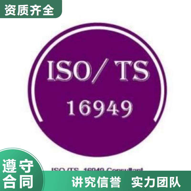 IATF16949认证AS9100认证注重质量