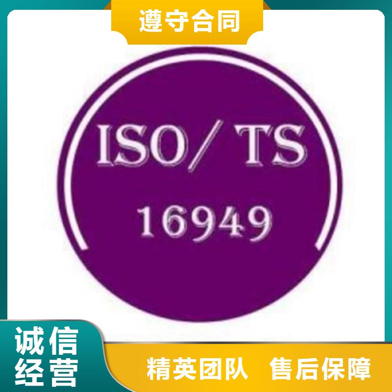 IATF16949认证FSC认证一站搞定