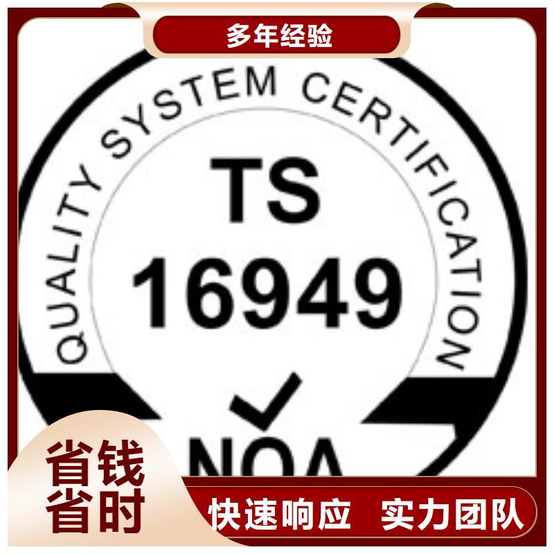 IATF16949认证GJB9001C认证知名公司