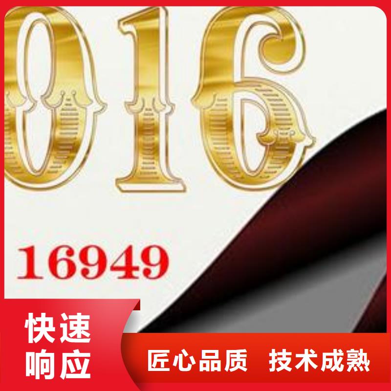 【IATF16949认证ISO14000\ESD防静电认证信誉良好】