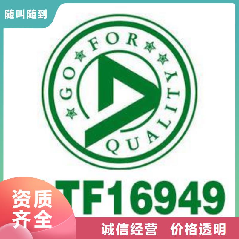 【IATF16949认证,AS9100认证注重质量】