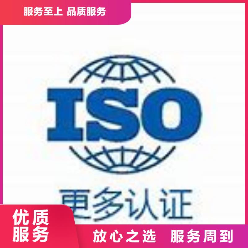 IATF16949认证FSC认证质优价廉