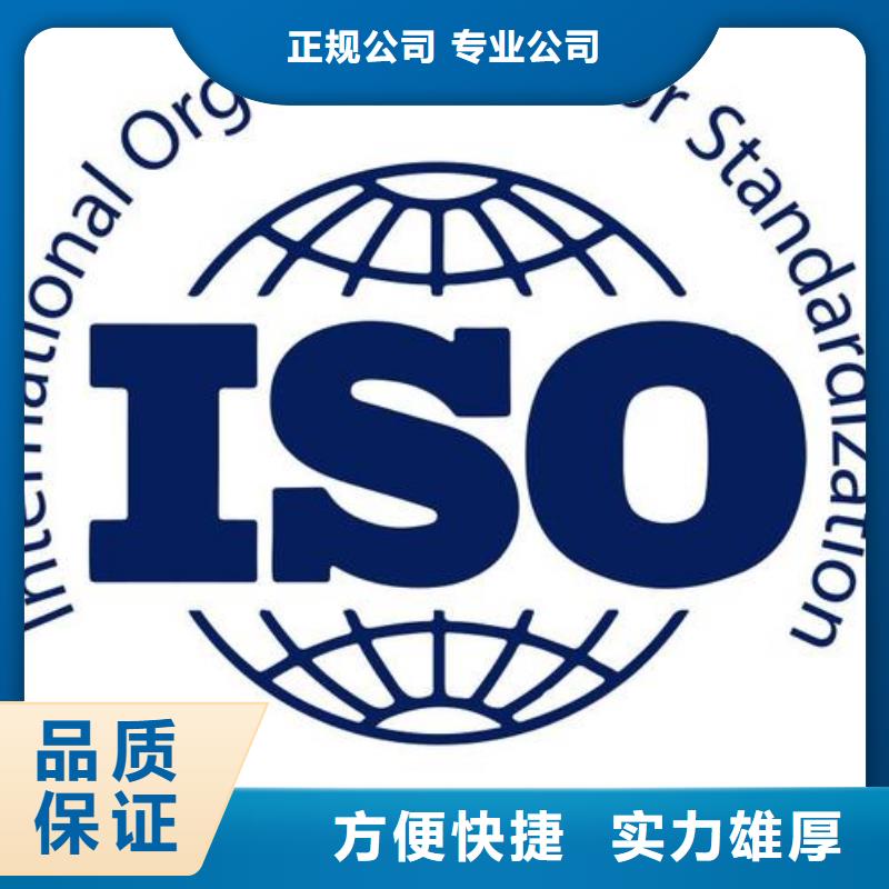 ISO13485认证解决方案