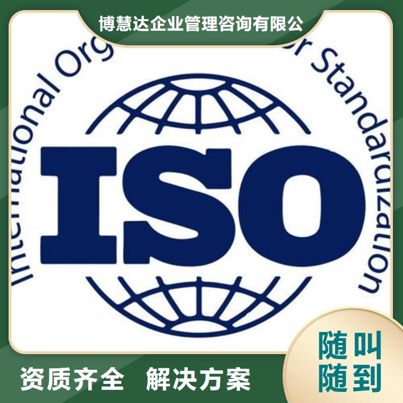 ISO13485认证AS9100认证先进的技术