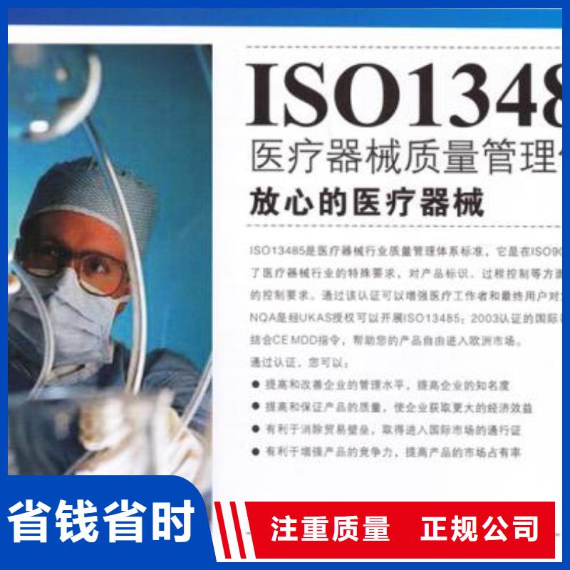 ISO13485认证FSC认证专业品质