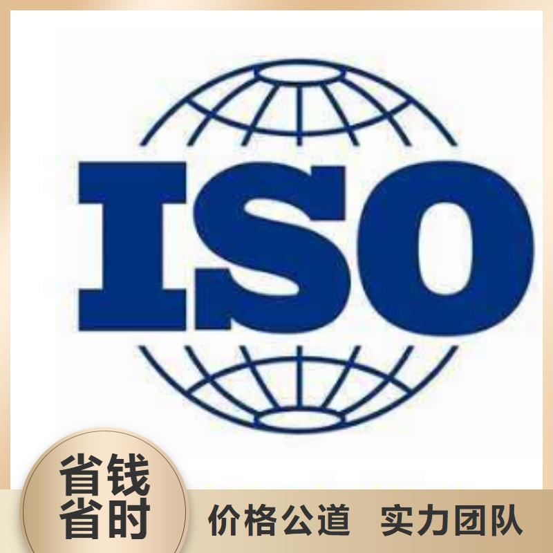 ISO13485认证口碑商家