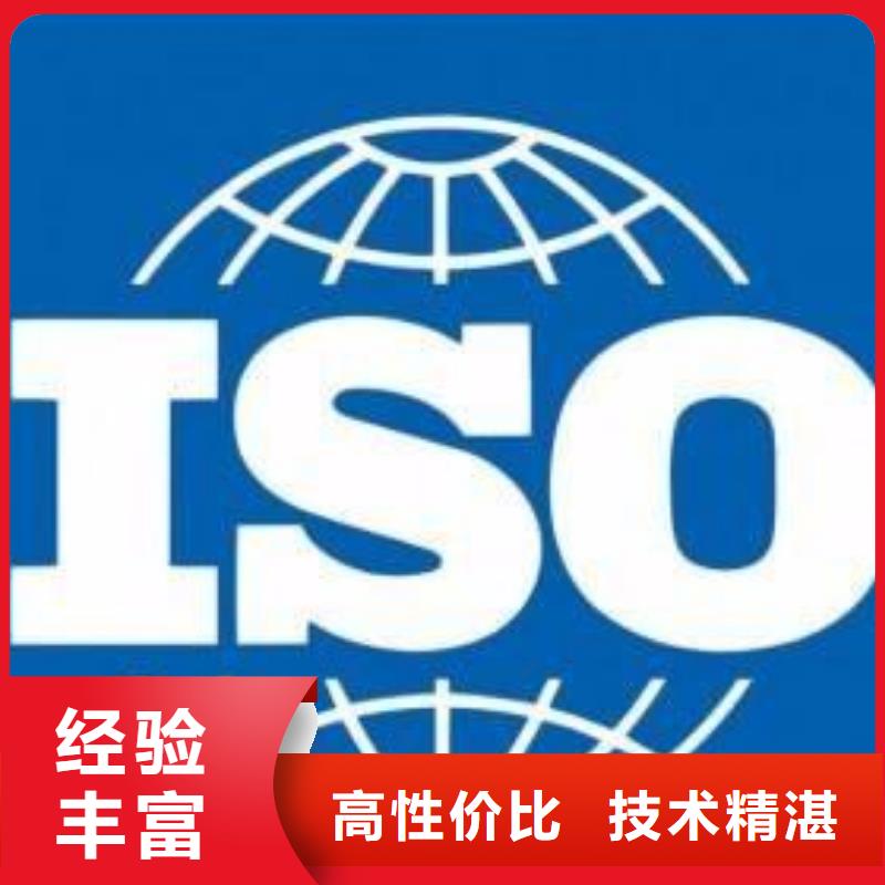 ISO13485认证解决方案