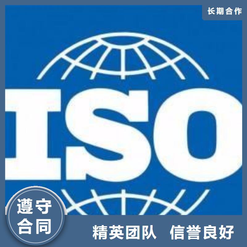 ISO13485认证_FSC认证质量保证