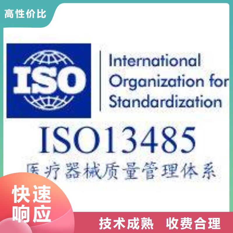 ISO13485认证FSC认证专业品质