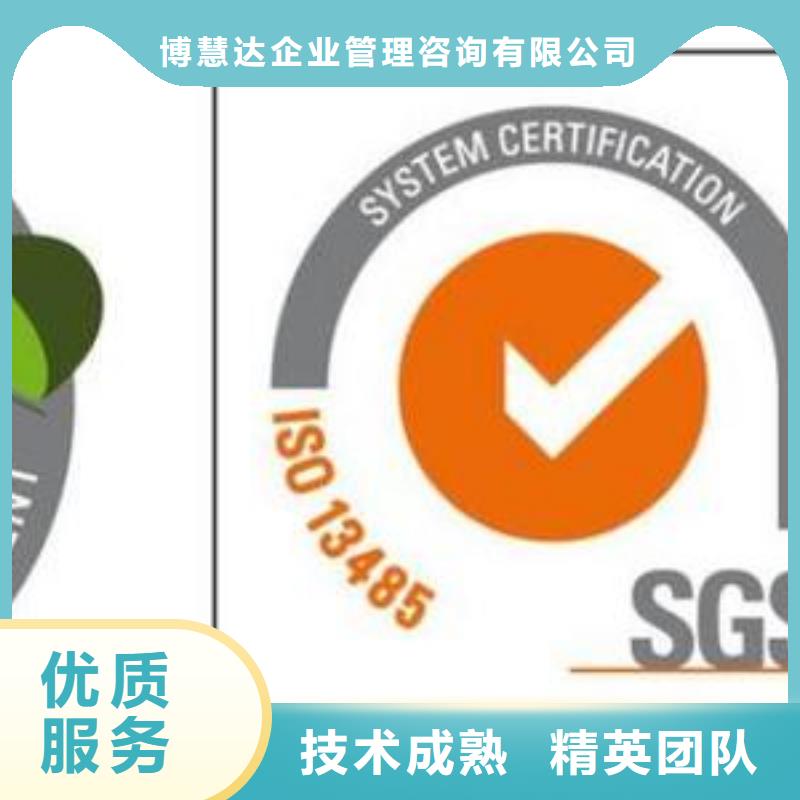 ISO13485认证,FSC认证专业团队