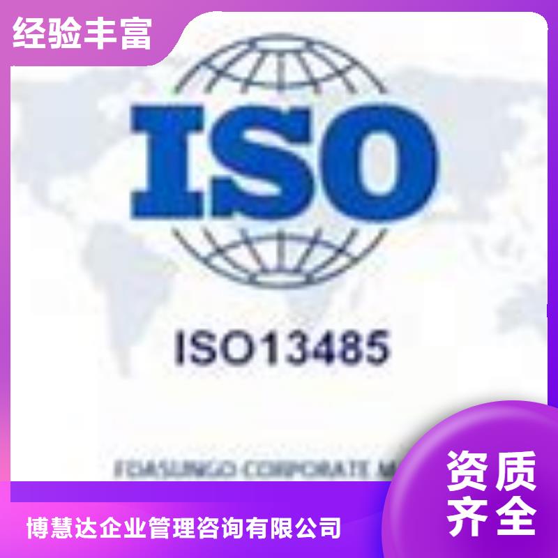 ISO13485认证ISO14000\ESD防静电认证从业经验丰富