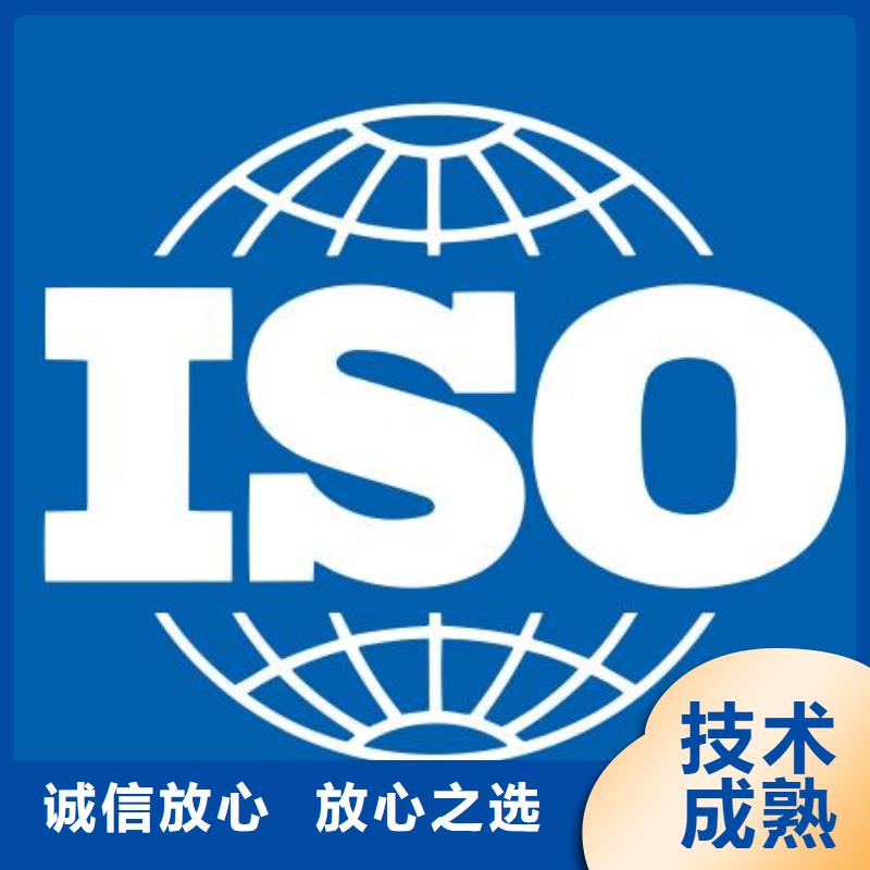 ISO22000认证_AS9100认证放心