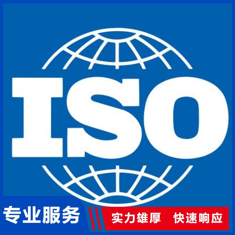 ISO22000认证_AS9100认证质优价廉