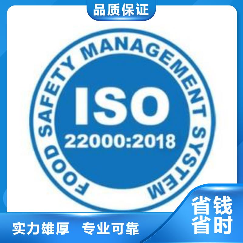 【ISO22000认证】FSC认证长期合作