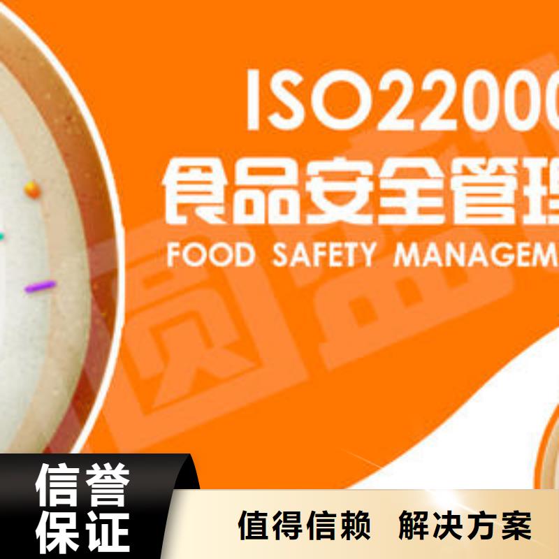 ISO22000认证ISO13485认证质优价廉