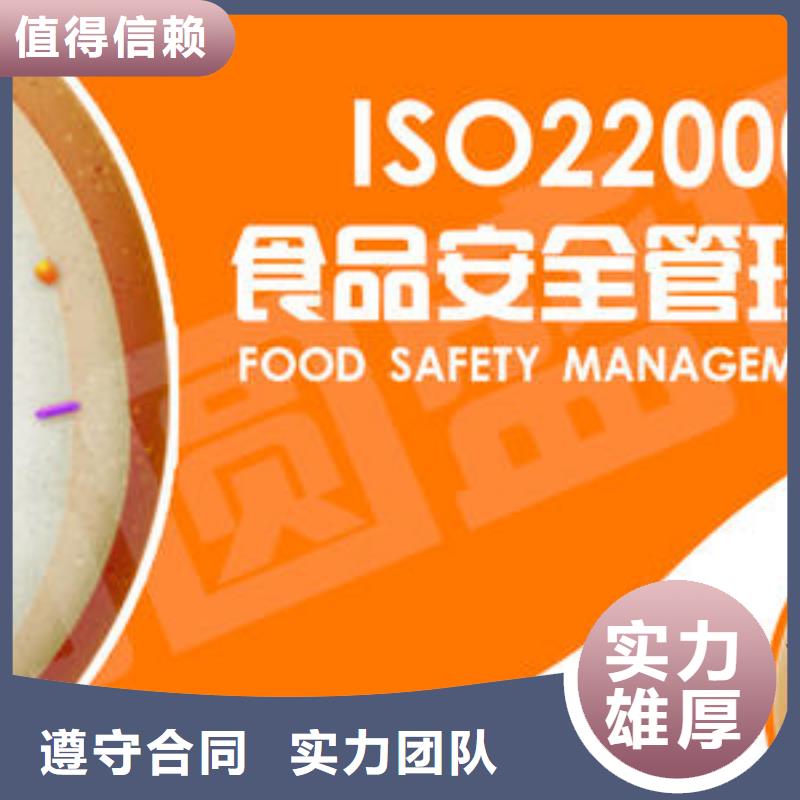 ISO22000认证ISO10012认证高效快捷