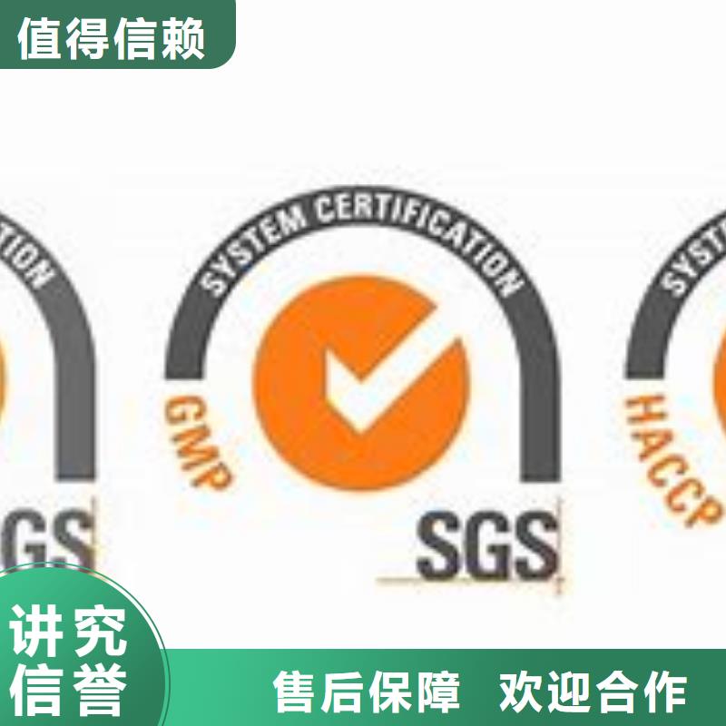 ISO22000认证ISO14000\ESD防静电认证专业品质