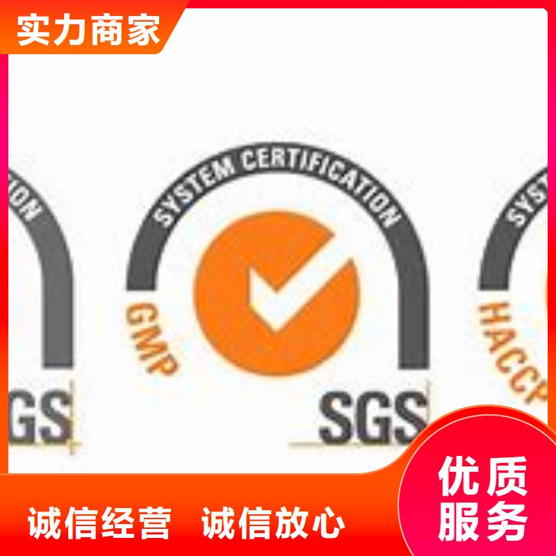 ISO22000认证ISO13485认证团队