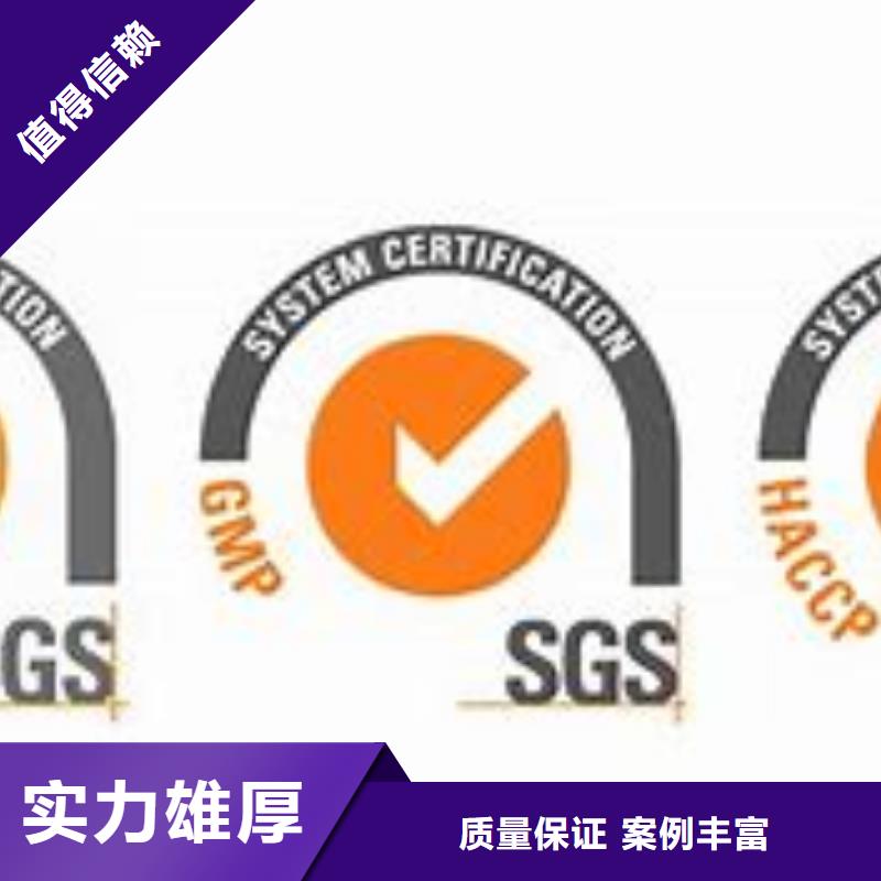 ISO22000认证-GJB9001C认证价格公道