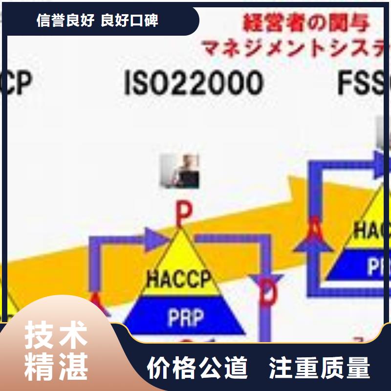 ISO22000认证,AS9100认证24小时为您服务