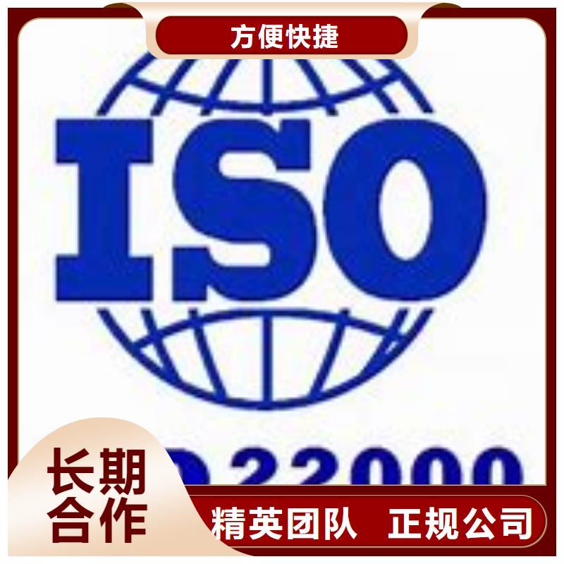 ISO22000认证FSC认证品质优