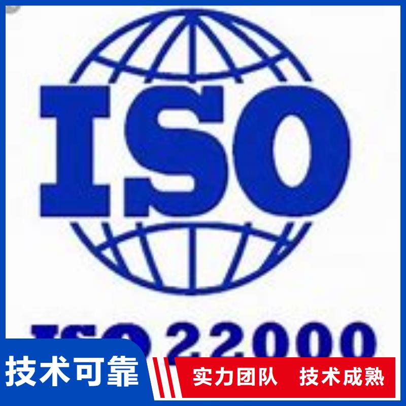 ISO22000认证,ISO13485认证信誉保证