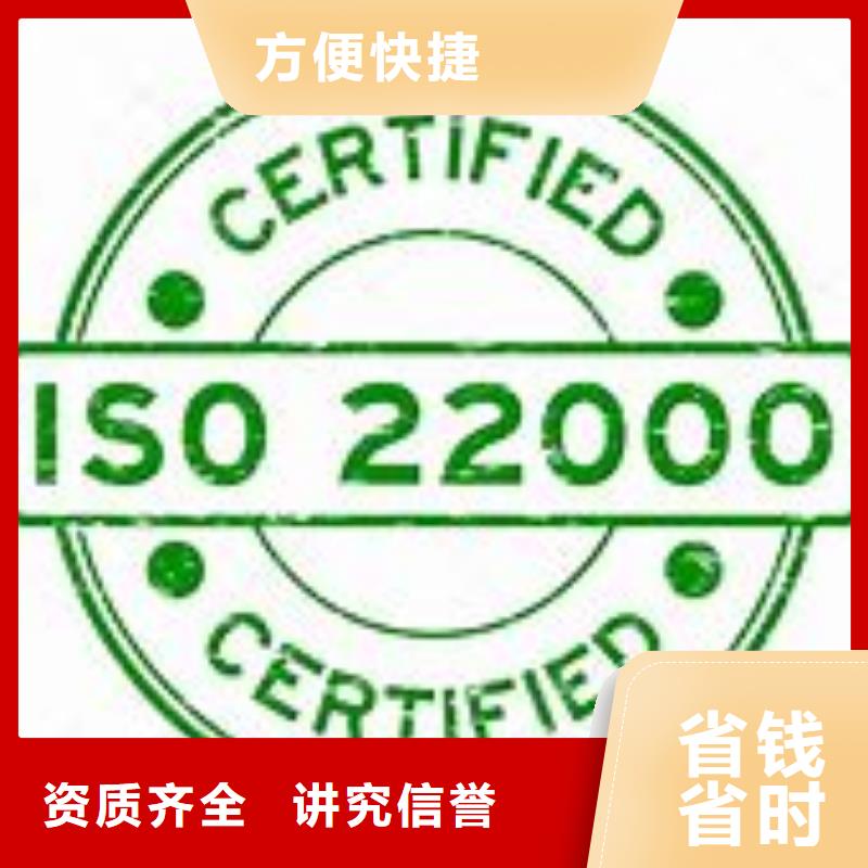 ISO22000认证ISO13485认证解决方案