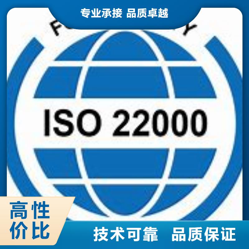 ISO22000认证FSC认证比同行便宜