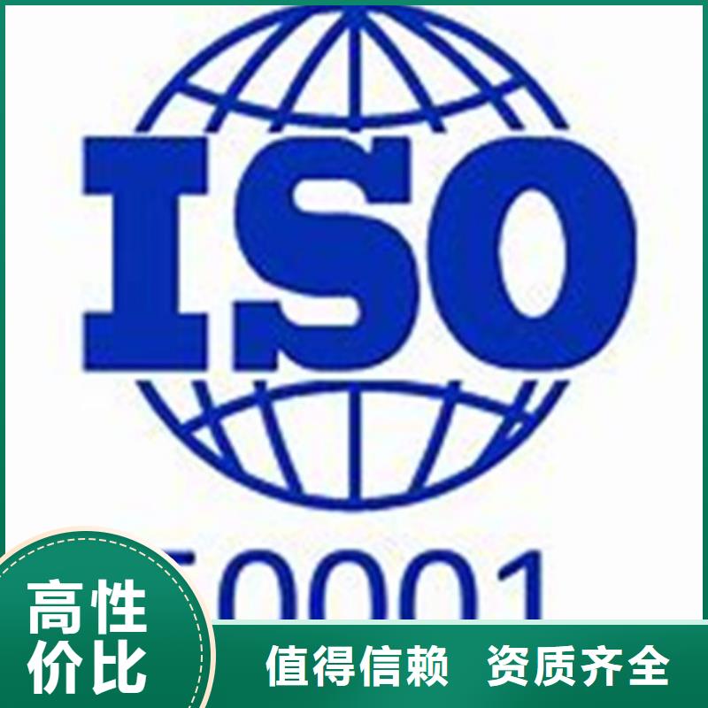 ISO50001认证,ISO9001\ISO9000\ISO14001认证解决方案