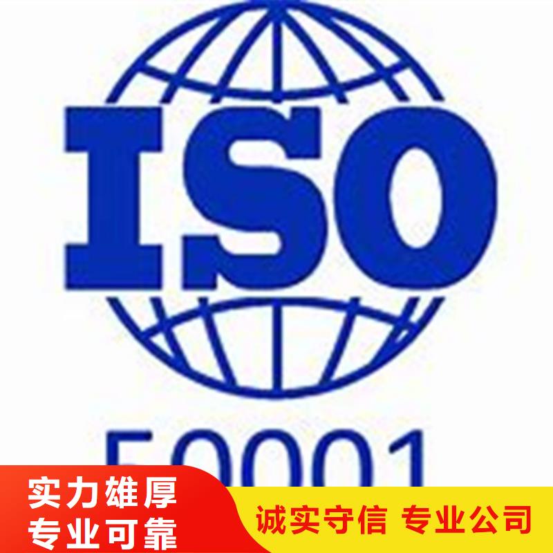 ISO50001认证,ISO13485认证品质好