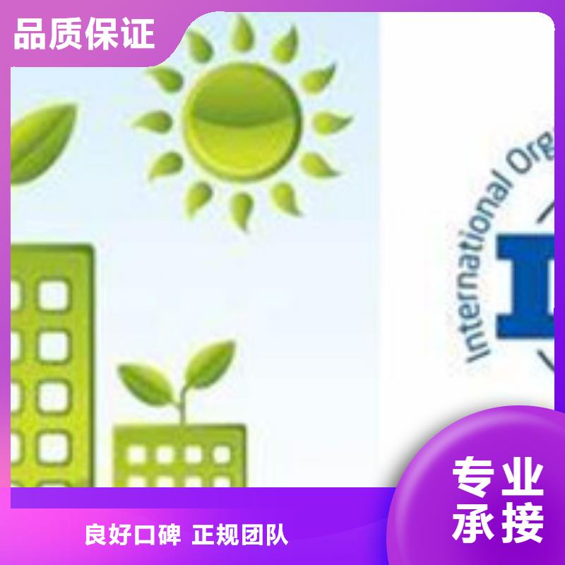 ISO50001认证,ISO13485认证品质好