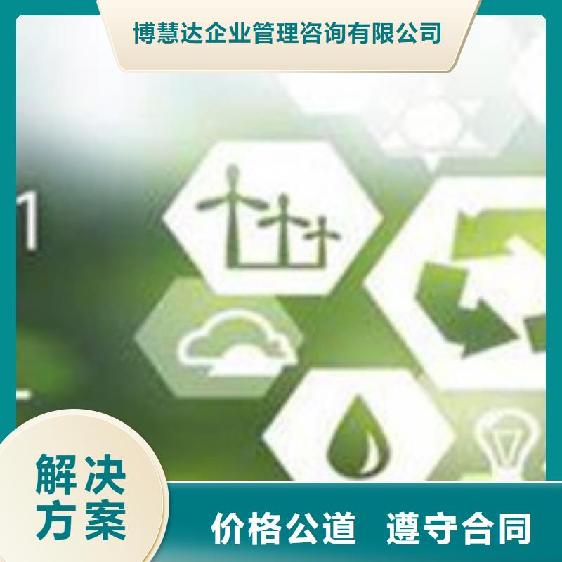 ISO50001认证,IATF16949认证资质齐全