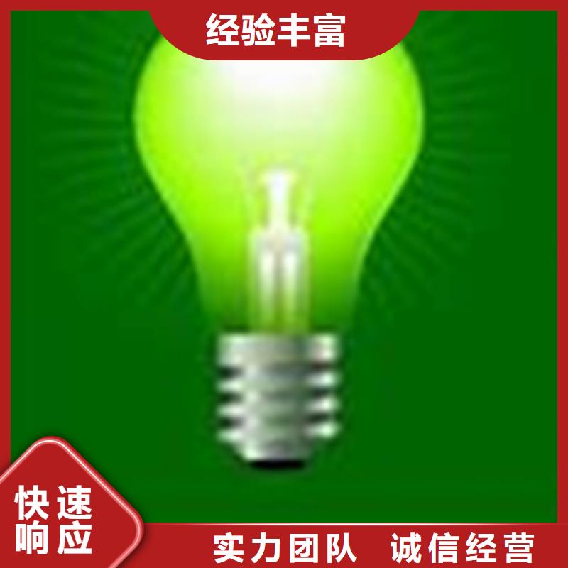 【ISO50001认证ISO14000\ESD防静电认证诚信放心】