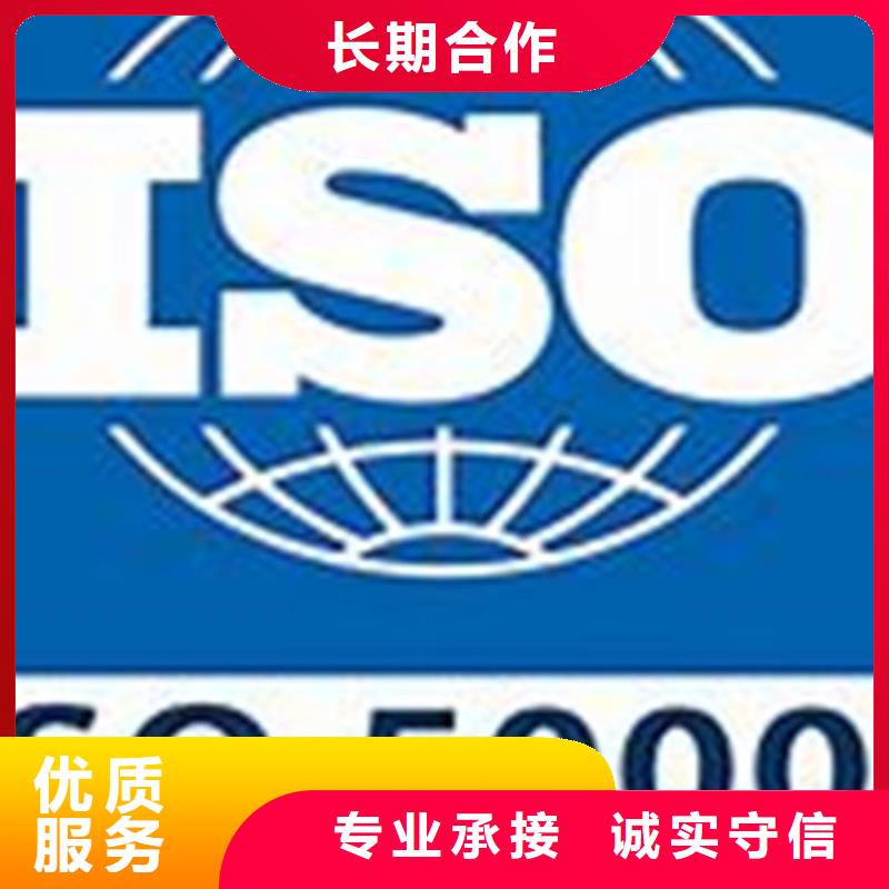 ISO50001认证AS9100认证多家服务案例